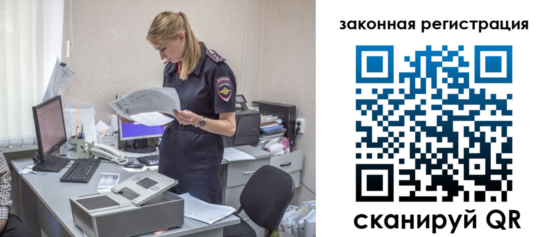 регистрация для школы в Можге