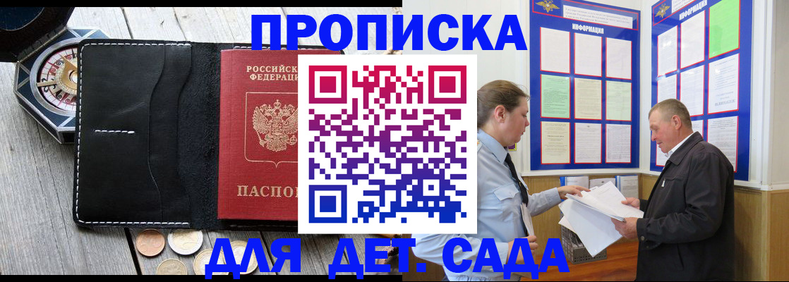 форма 3 в Можге