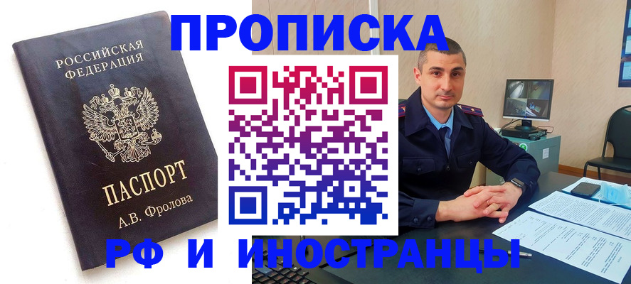 пропишу в квартире в Можге
